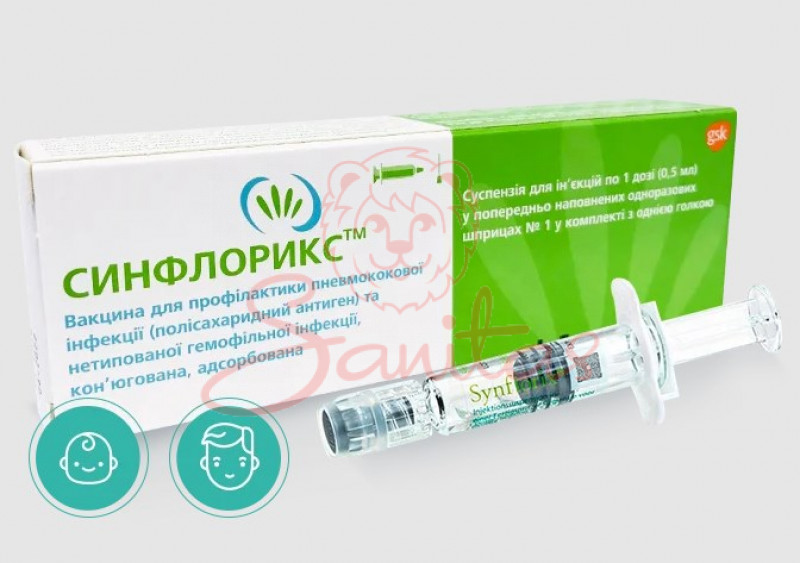 Синфлорикс сусп. д/ін. 1 доза (0.5мл) шприц №1                                  