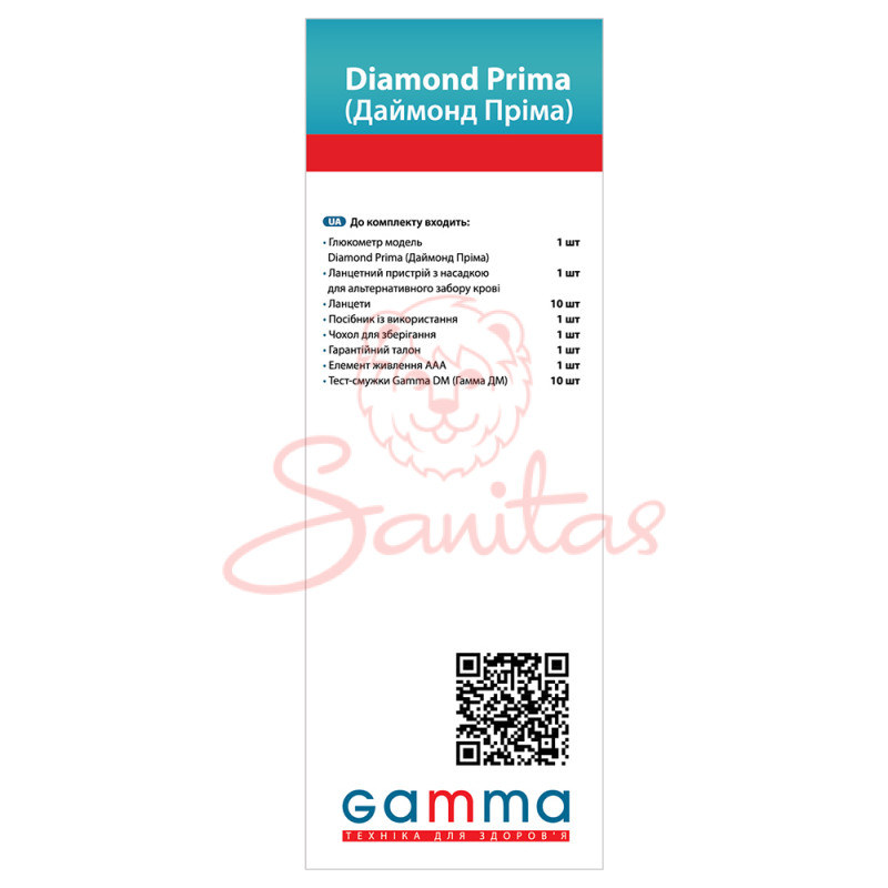 Глюкометр Гамма (Gamma PRIMA)                                                   
