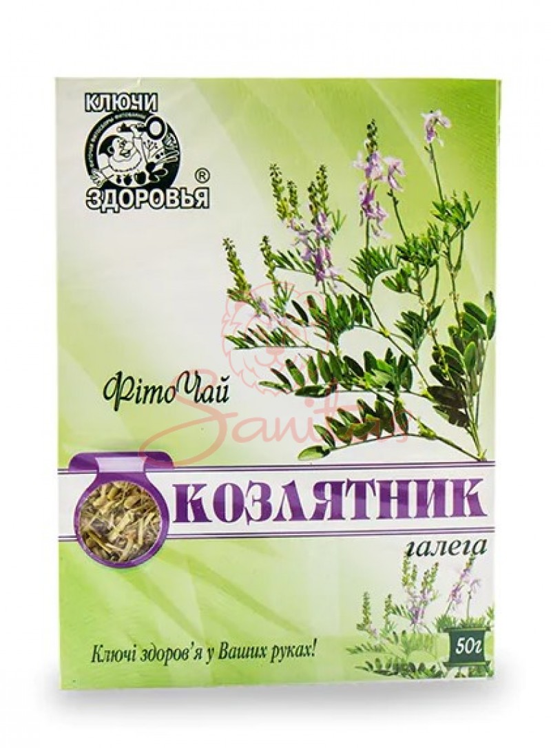 Фіточай Ключі Здоров’я Козлятник (галега) пакет 50г                             