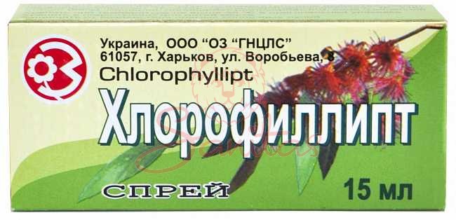 Хлорофіліпт спрей 15мл                                                          