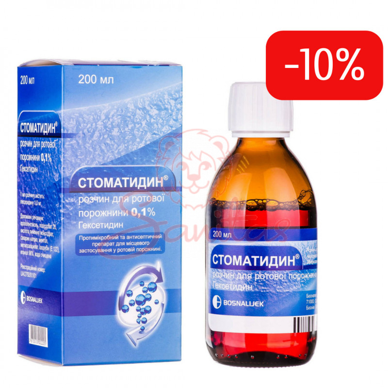 Стоматидин р-н д/порожнини рота 0.1% 200мл                                      