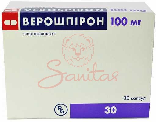Верошпірон капс. 100мг №30 (10х3)                                               