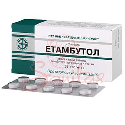 Етамбутол таб. 400мг №50 (10х5)                                                 