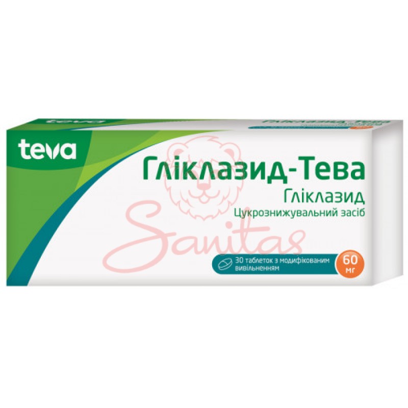 Гліклазид-Тева MR таб. 60мг №30***                                                   