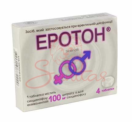 Еротон таб. 100мг №4+100мг №1                                                   