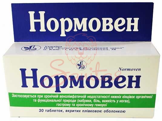 Нормовен таб. №30 (10х3)                                                        