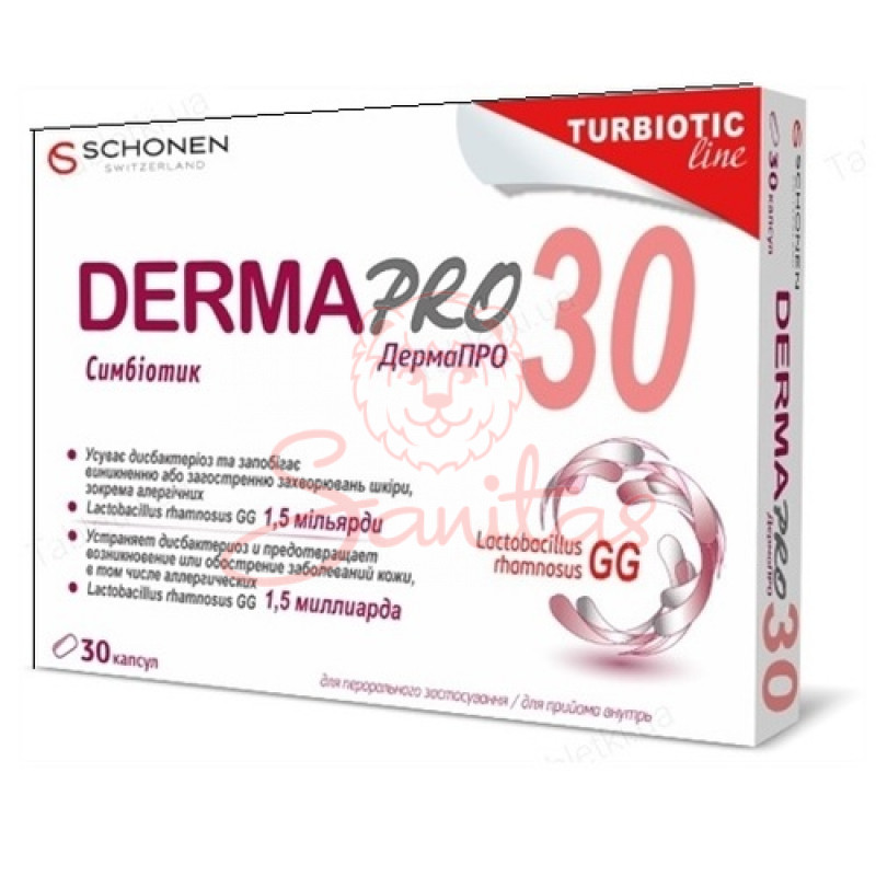 ДермаПро 30 капс. №30                                                           