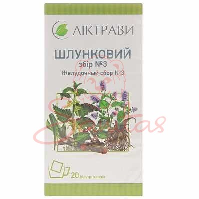 Шлунковий збір №3 збір 75г                                                      