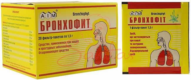 Бронхофіт збір 1.5г №20                                                         