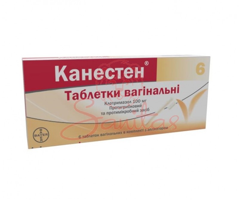 Канестен таб. вагінальні 100мг №6                                               