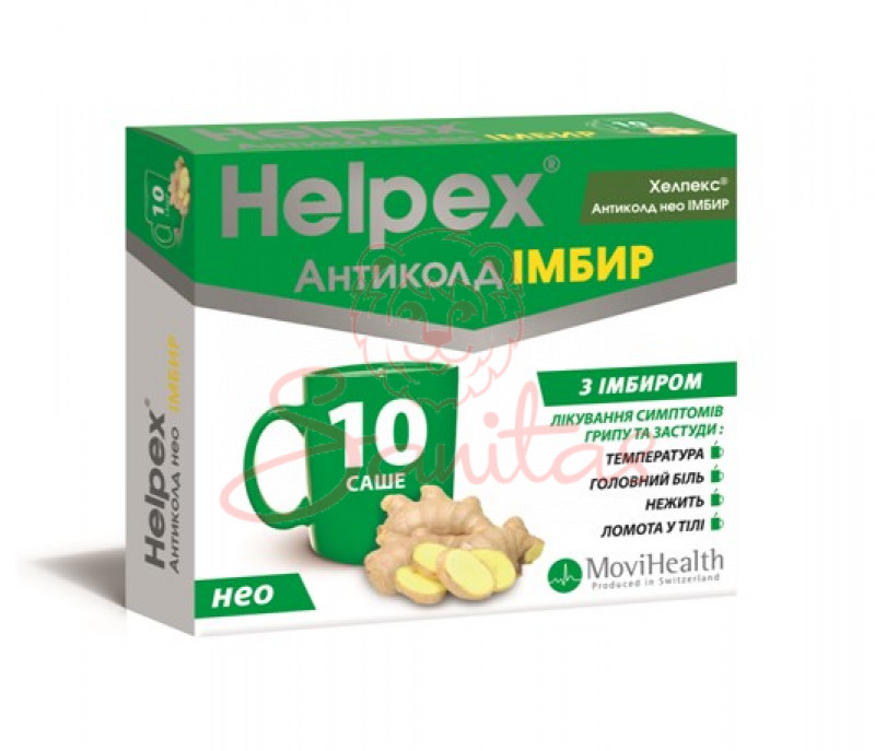 Хелпекс Антиколд НЕО Імбир порошок д/орального р-ну 4г у саше №10               