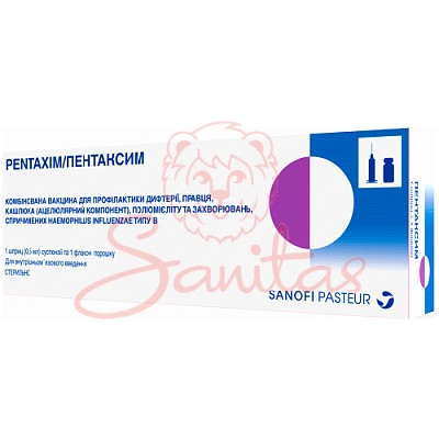 Пентаксим сусп. шприц 0.5мл                                                     