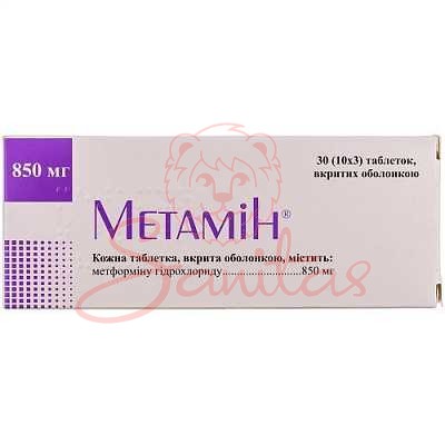 Метамін таб. 850мг №30 (10х3)                                                   