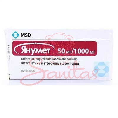 Янумет таб. 50мг/1000мг №56 (14х4)                                              