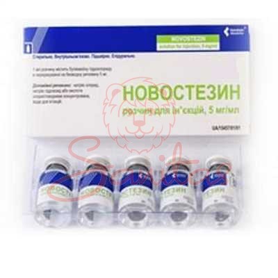 Новостезин р-н д/ін. 5мг/мл 5мл фл. №10                                         