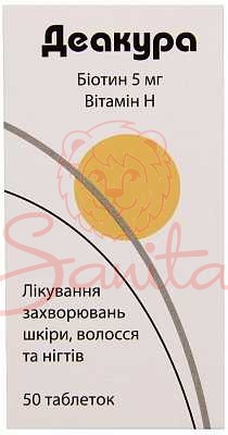 Деакура таб. 5мг №50                                                            