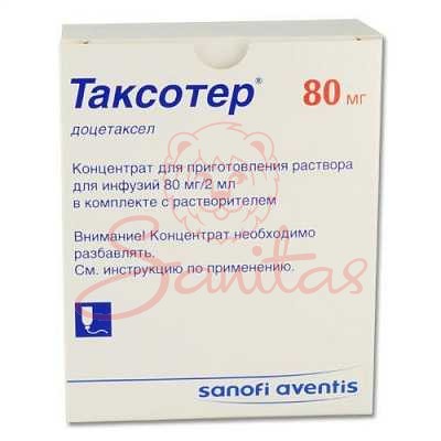 яя_Таксотер конц. д/р-ну д/інф. 20мг/мл 4мл (80мг) фл. №1                          