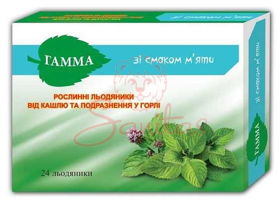 Гамма льодяники трав’яні (м’ята) 2.5г №24                                       