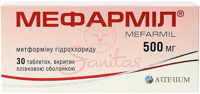 Мефарміл таб. 500мг №30 (10х3)                                                  