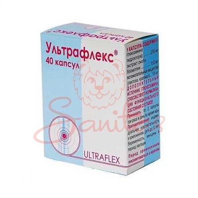 Ультрафлекс капс. №40                                                           