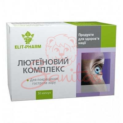 Лютеїновий комплекс капс. №50                                                   