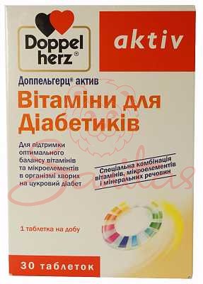 Доппельгерц Актив мінерали для діабетиків капс. 1.5г №30                        