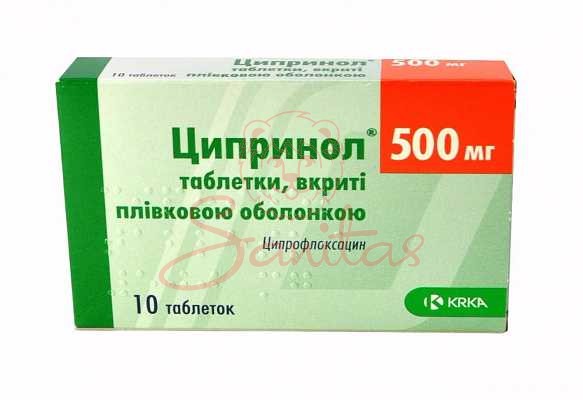 Ципринол таб. 500мг №10                                                         