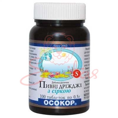 Дріжджі пивні Оскор з сіркою таб. №100                                          