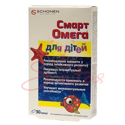 Смарт Омега для дітей капс. №30                                                 