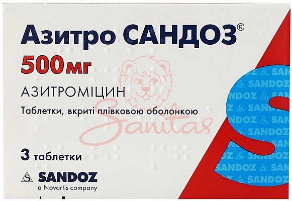 Азитро Сандоз таб. 500мг №3                                                     