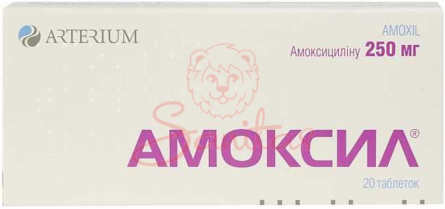 Амоксил таб. 250мг №20 (10х2)                                                   