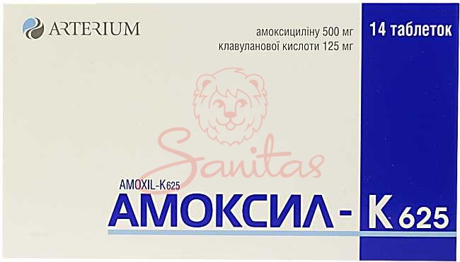 Амоксил-К 625 таб. 500мг/125мг №14 (7х2)                                        