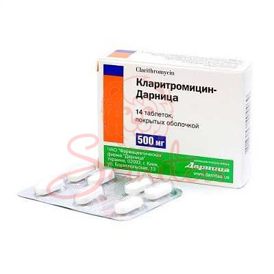 Кларитроміцин-Дарница таб. 500мг №14 (7х2)                                      