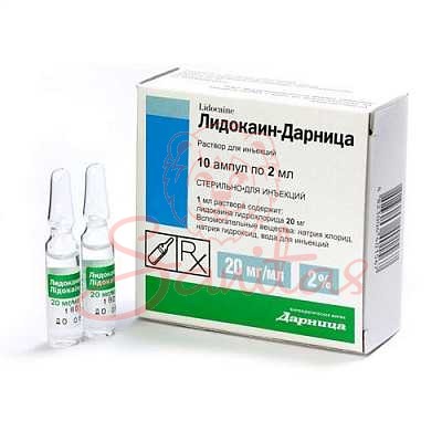 Лідокаїн-Дарниця р-н д/ін. 20мг/мл 2мл амп. №10                                 