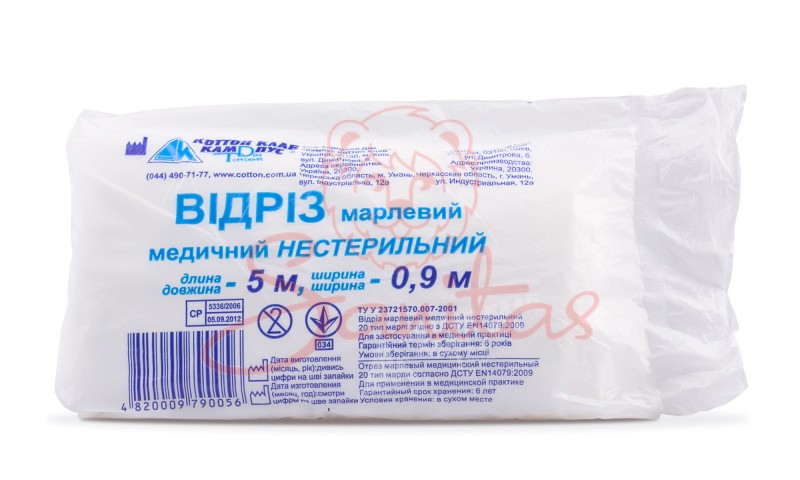 Відріз марлевий мед. н/с 5мх90см