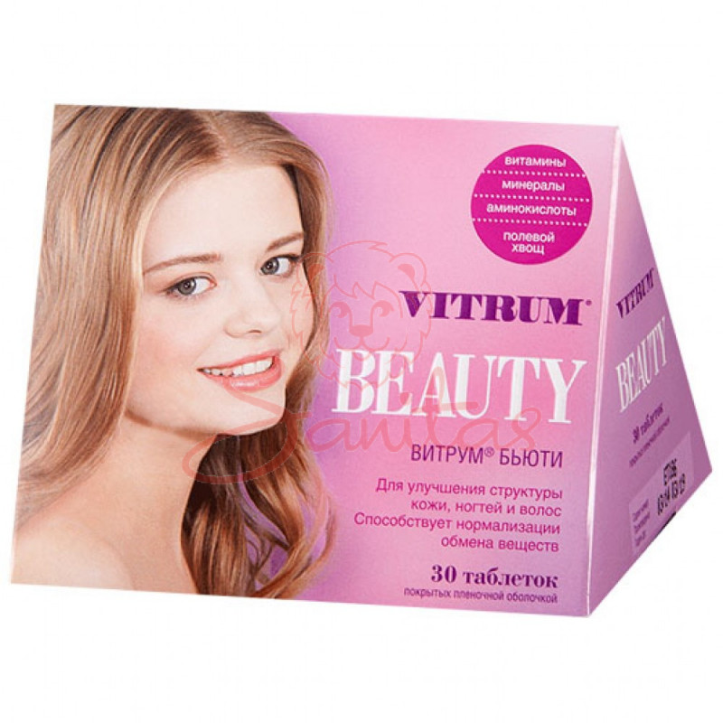 Вітрум Б’юті таб. №30                                                           