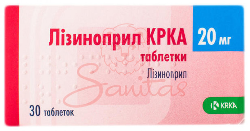 Лізиноприл КРКА таб. 20мг №30 (10х3)                                            