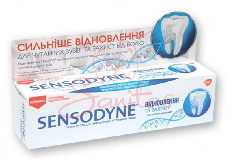 З/паста Сенсодин Відновлення та захист 75мл + з/щітка -70%                      