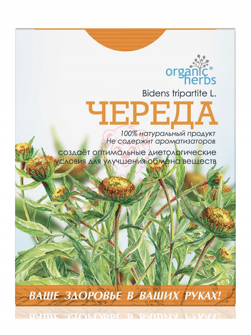Фіточай Череда (биденс) трава 50г                                               