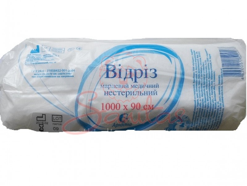 Відріз марлевий мед. н/с 1мх90см                                                