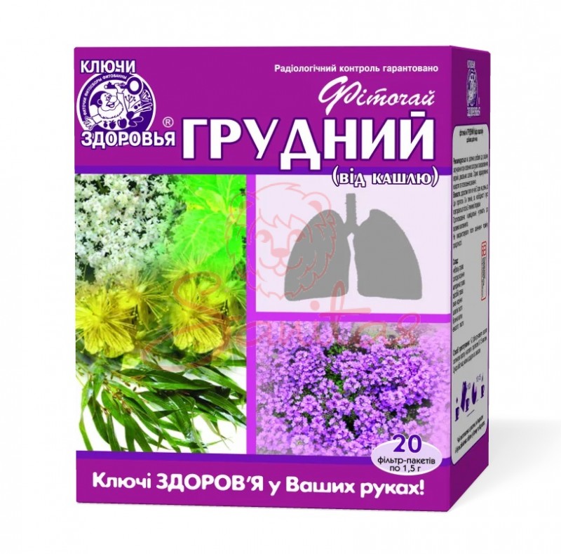 Фіточай Ключі Здоров’я Грудний від кашлю фільтр-пакет 1.5г №20                  