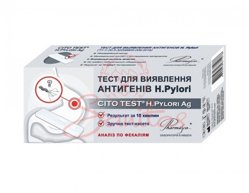 Тест д/діагн. Хеликобактер Пилори антиген Цито тест (Cito Test) №1              