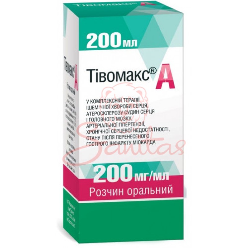 Тівомакс А розчин оральний 200мг/мл 200мл                                       