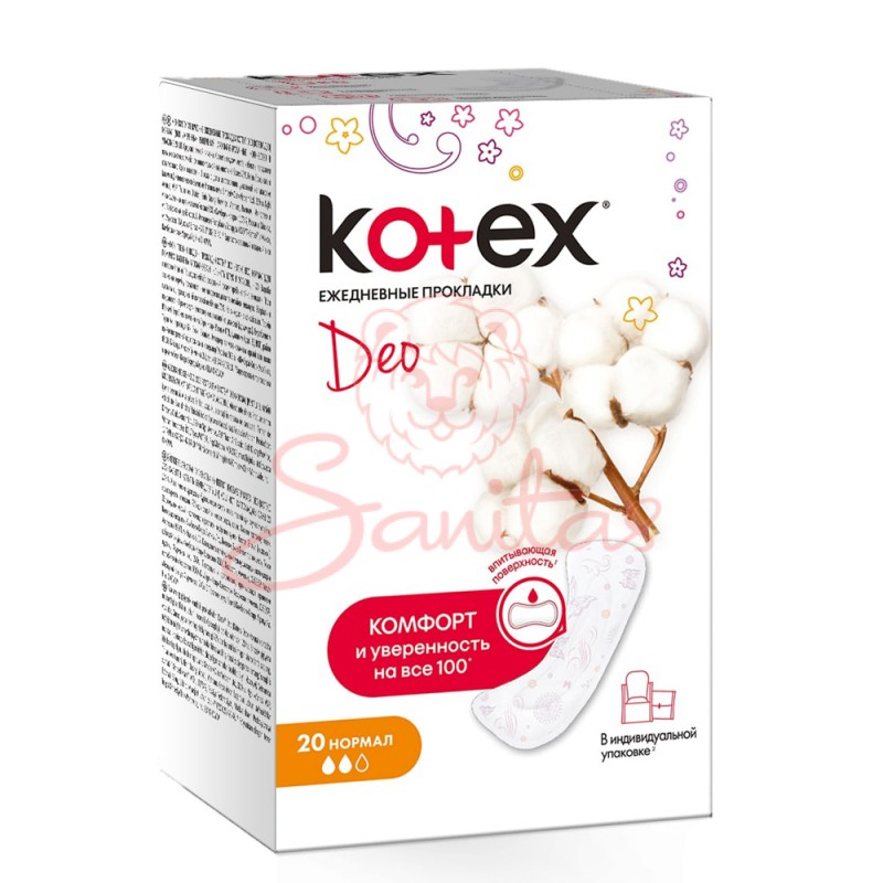 Пр. Котекс (Kotex Normal Deo) щоденні №20                                       