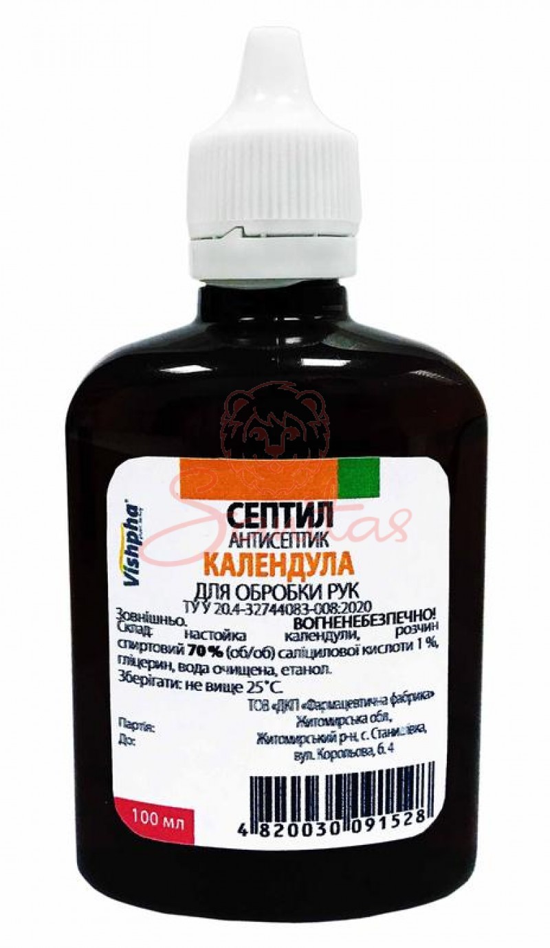 Септил Антисептик календула 100мл пл. фл.                                       