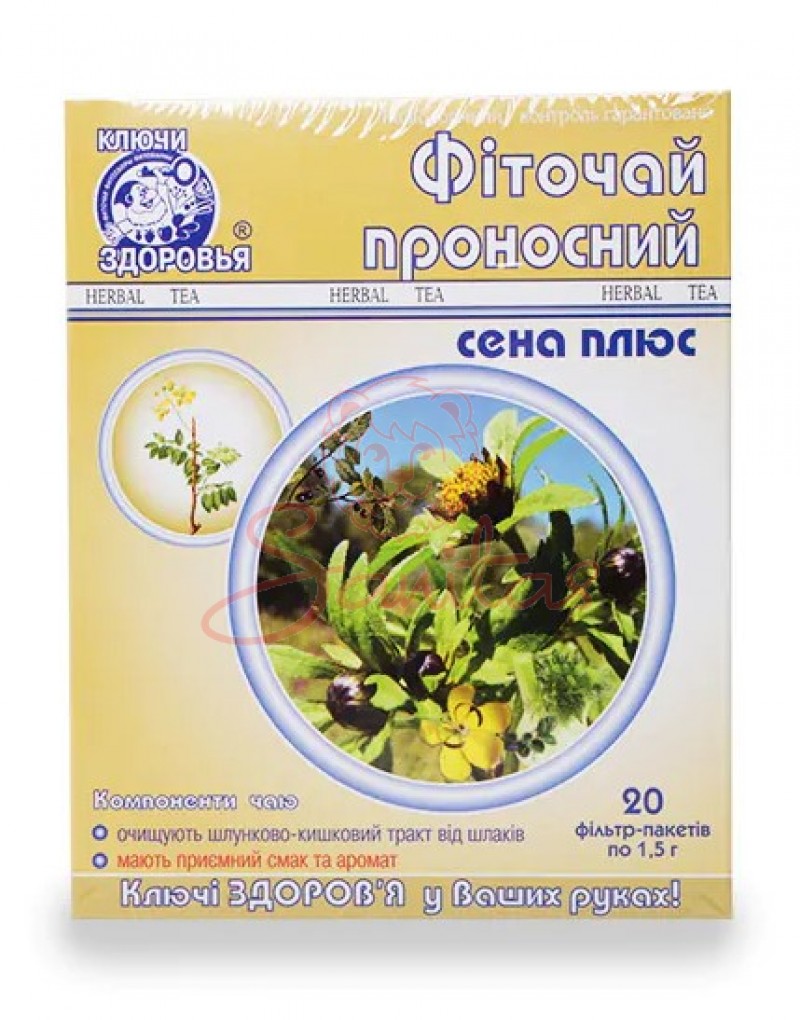 Фіточай Ключі Здоров’я Проносний Сена плюс 1.5г №20                             