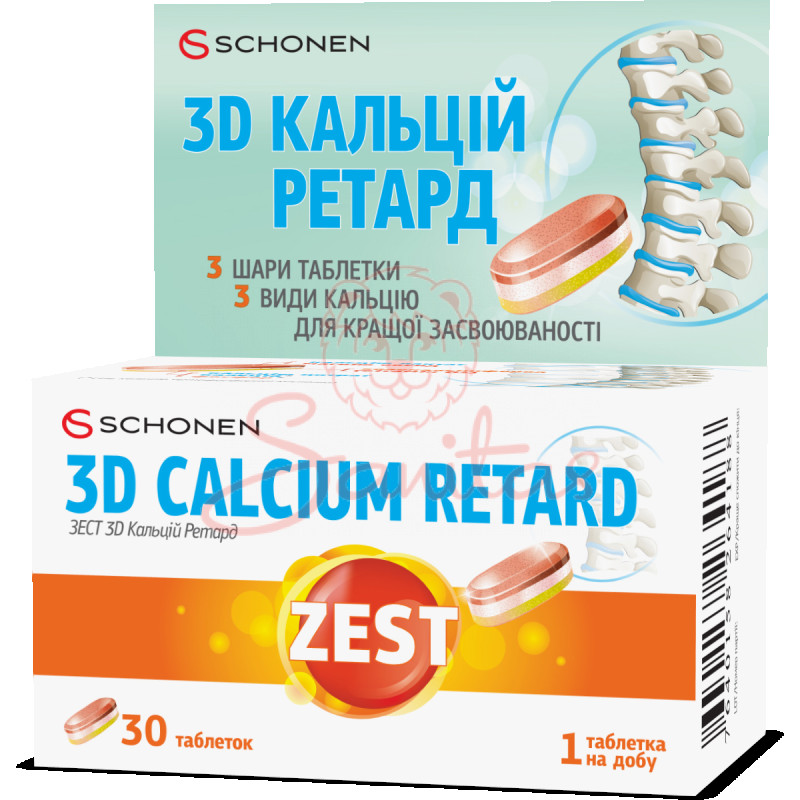 Зест 3D Кальцій Ретард таб. №30