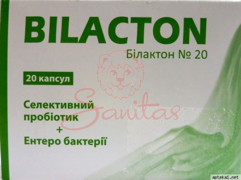 яя_Білактон капс. №20                                                              