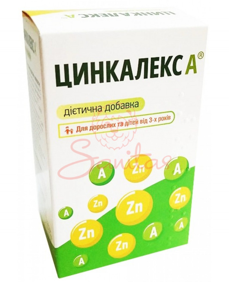 Цинкалекс А пор. 3г саше №8                                                     