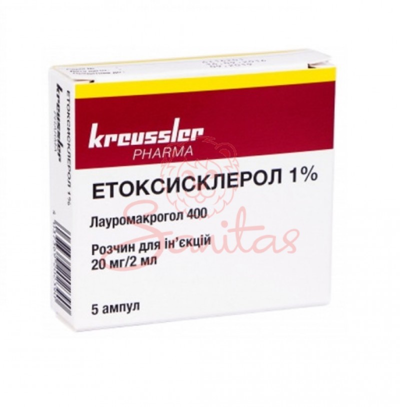 Етоксисклерол 1% р-н д/ін. 20мг/2мл 2мл амп. №5                                 